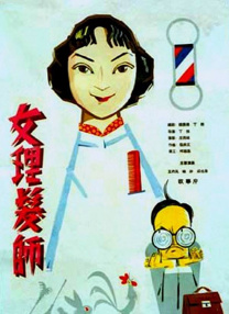 成在线人永久免费播放视频